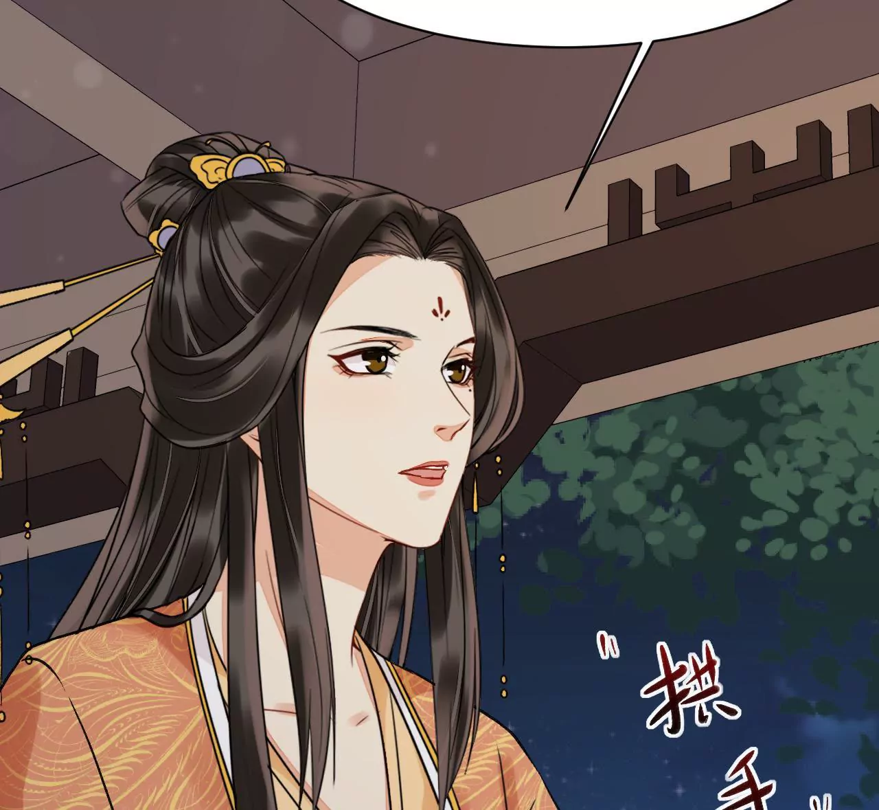 第36话 梁夫人的姘头？(1/2)-第37话