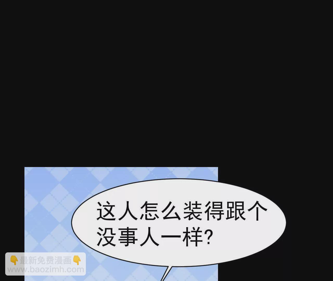 第36话 梁夫人的姘头？(1/2)-第37话