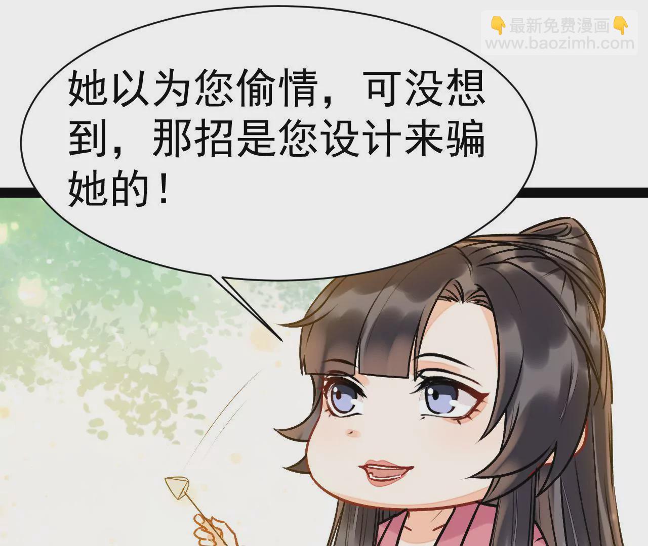 第38话 送糕点(1/2)-第39话