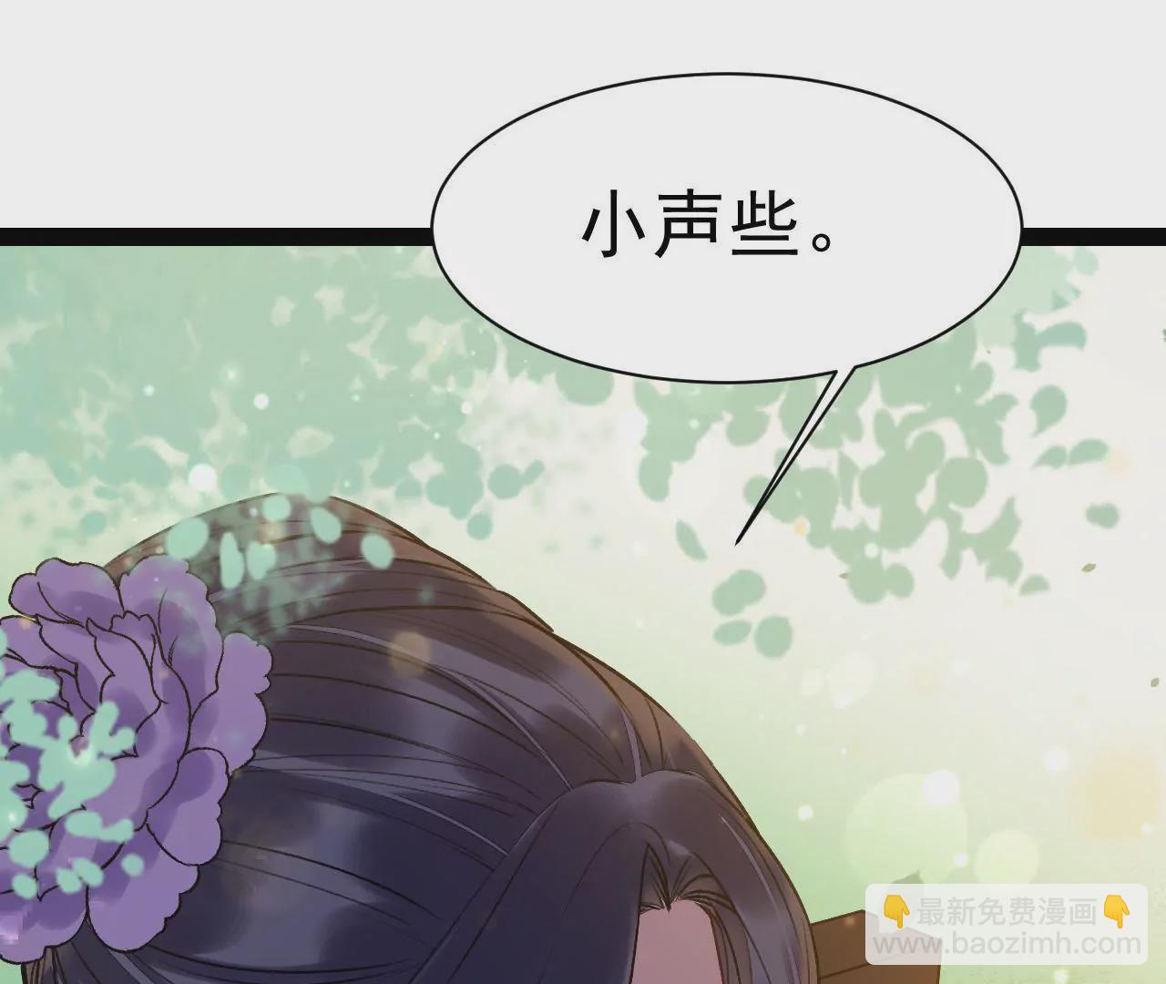 第38话 送糕点(1/2)-第39话