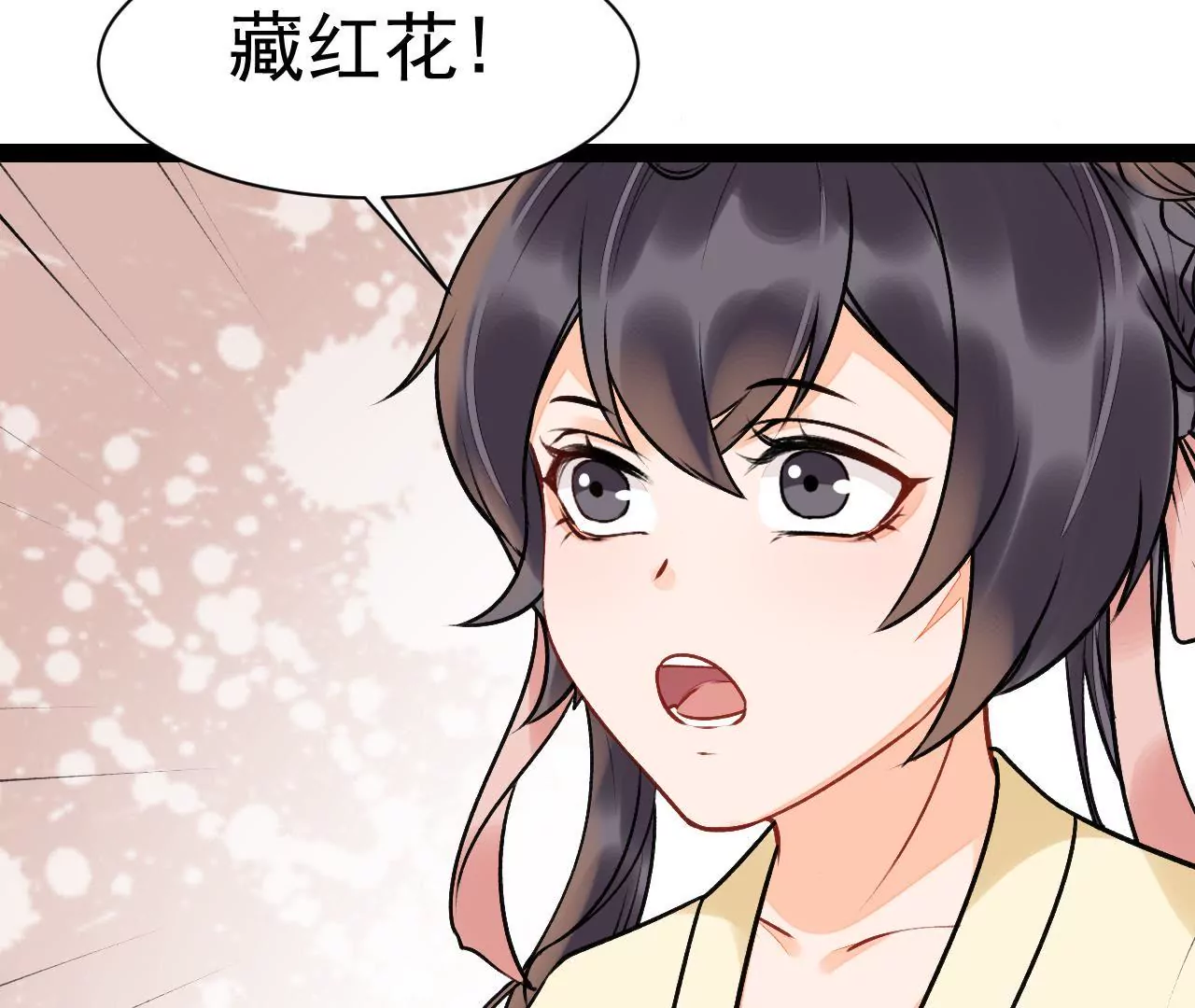 第38话 送糕点(1/2)-第39话