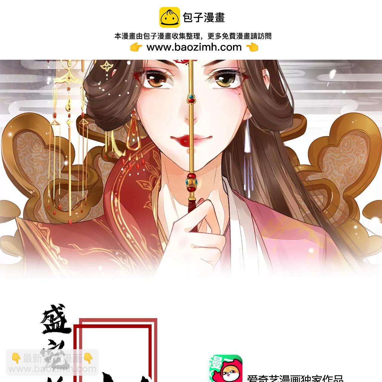 第4话 你到底是从哪里回来的！(1/2)-第5话