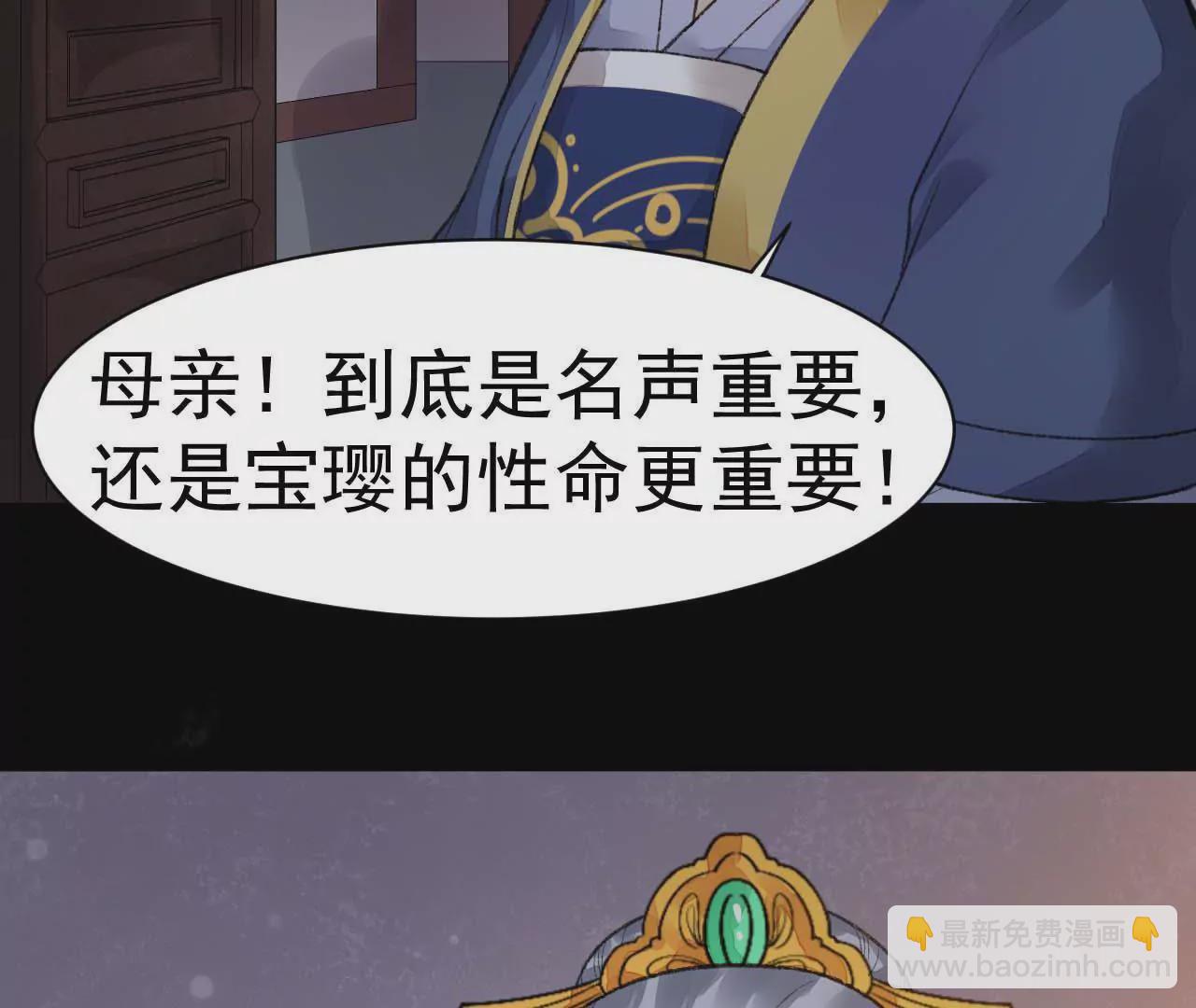 第4话 你到底是从哪里回来的！(1/2)-第5话