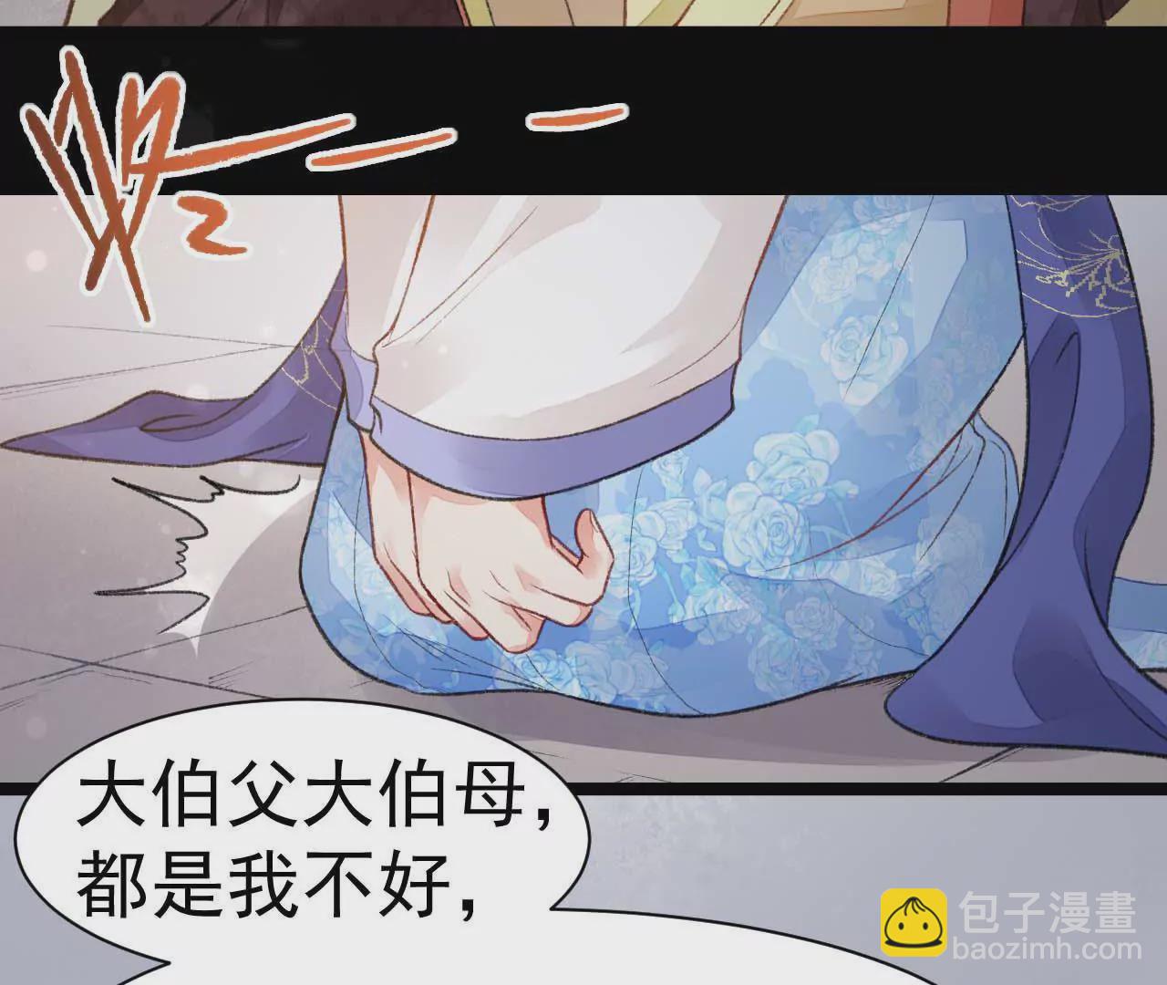 第4话 你到底是从哪里回来的！(1/2)-第5话