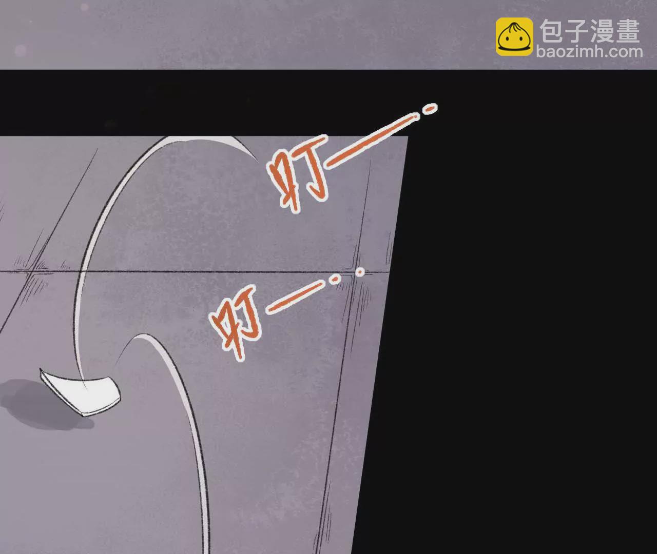 第4话 你到底是从哪里回来的！(1/2)-第5话