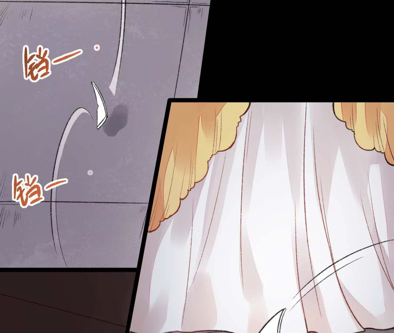 第4话 你到底是从哪里回来的！(1/2)-第5话