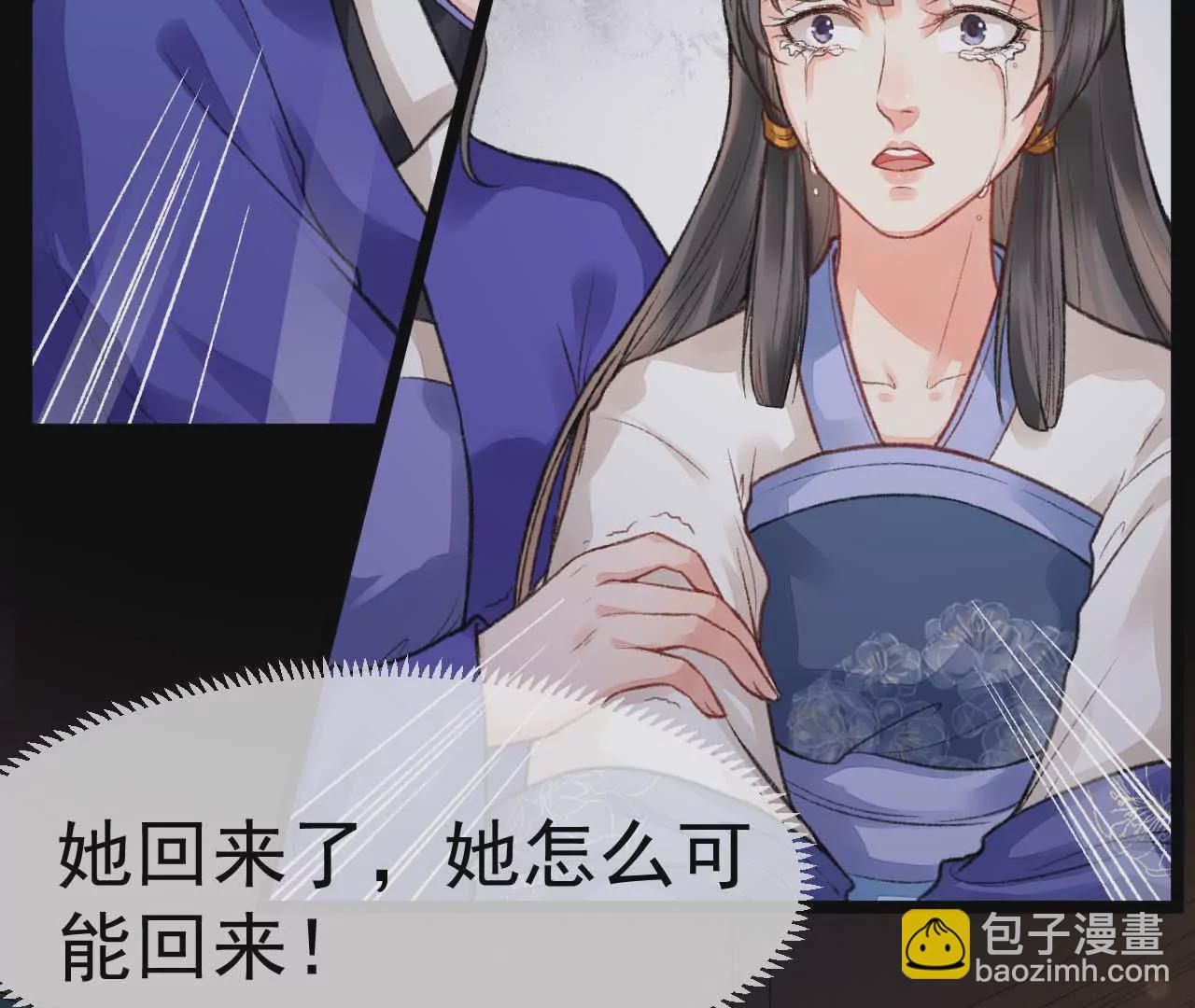 第4话 你到底是从哪里回来的！(1/2)-第5话