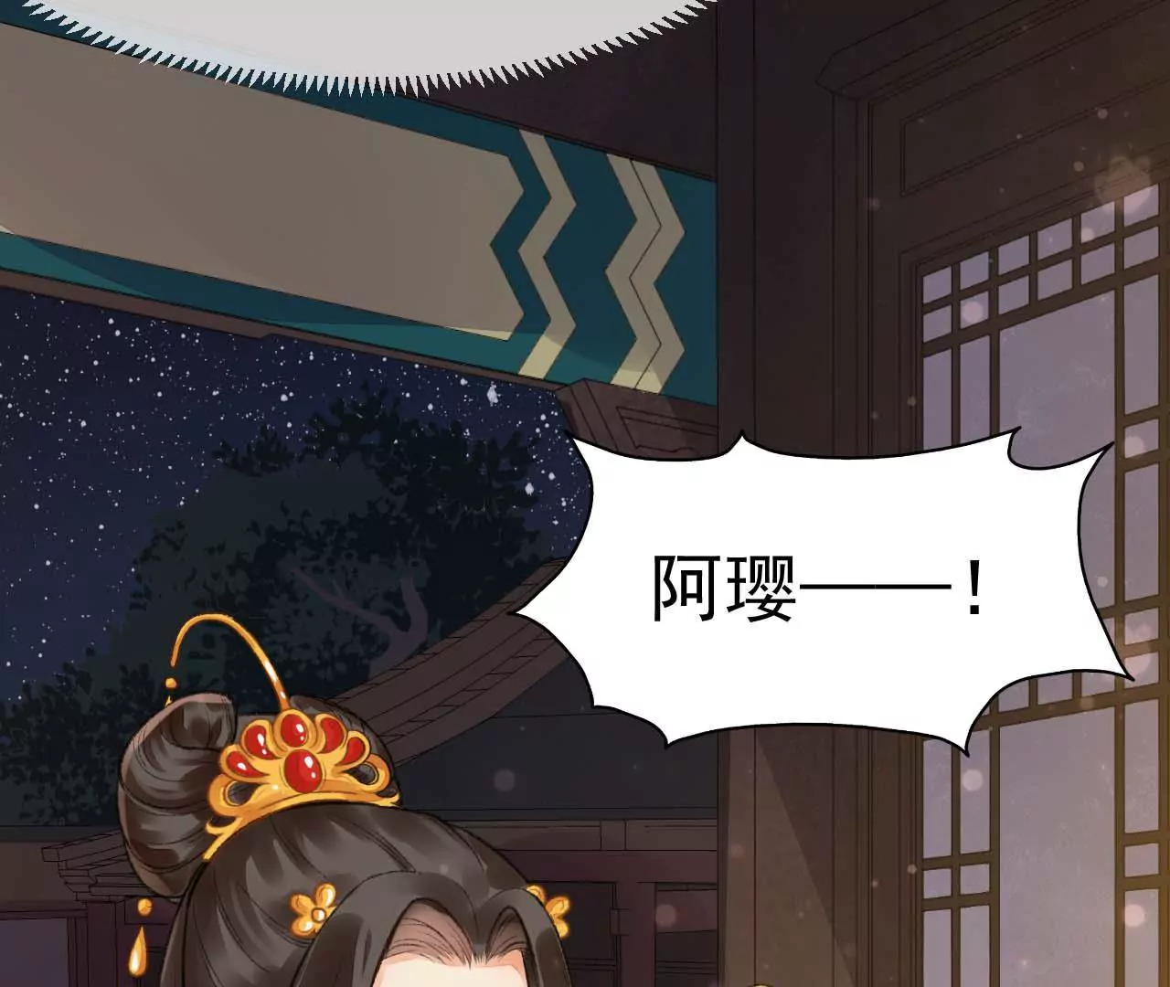 第4话 你到底是从哪里回来的！(1/2)-第5话