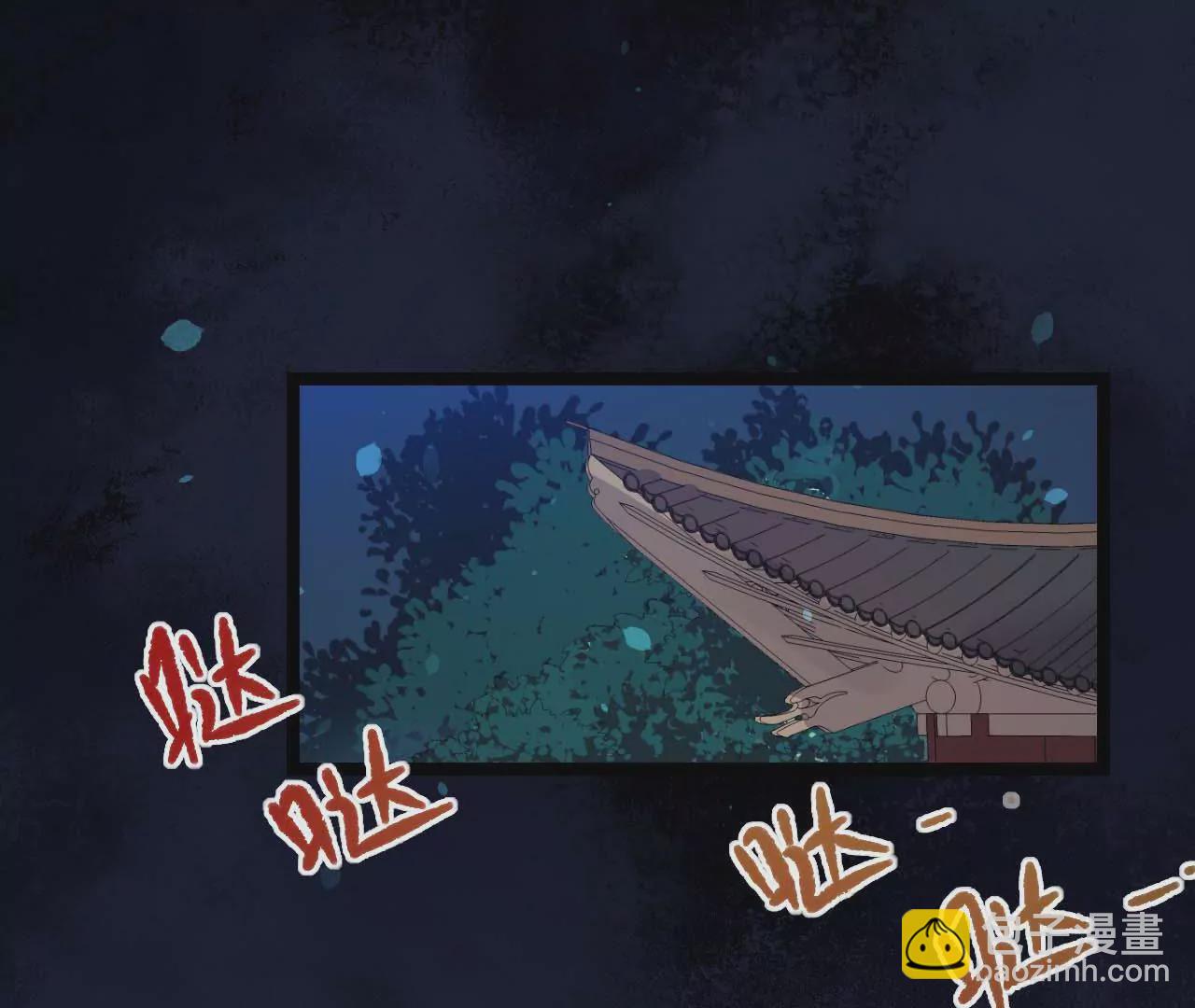 第4话 你到底是从哪里回来的！(1/2)-第5话