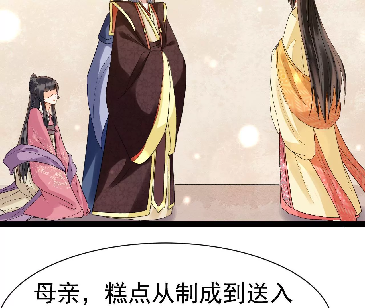 第40话 千夫所指(1/2)-第41话