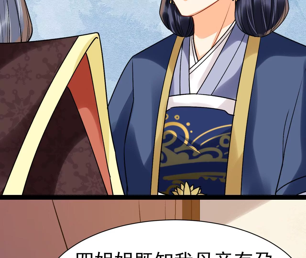 第40话 千夫所指(1/2)-第41话