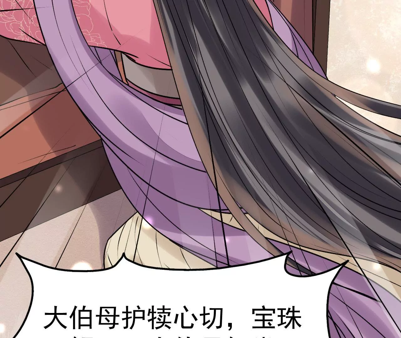 第40话 千夫所指(1/2)-第41话