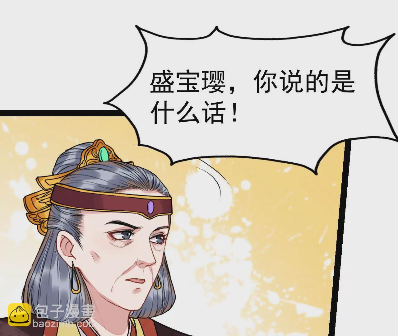 第40话 千夫所指(1/2)-第41话