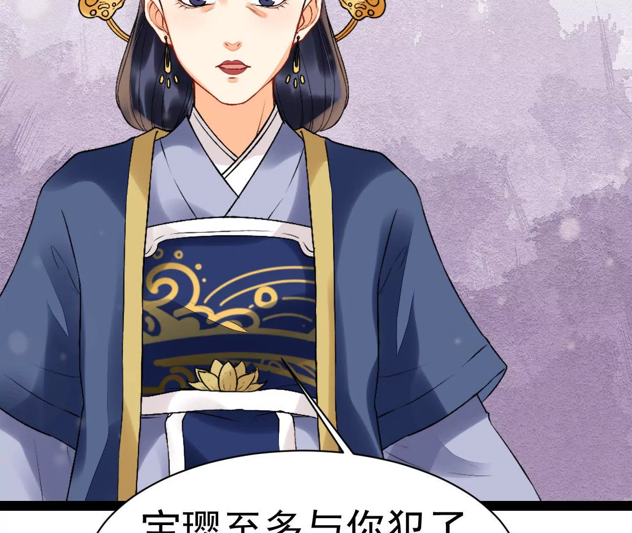 第40话 千夫所指(1/2)-第41话