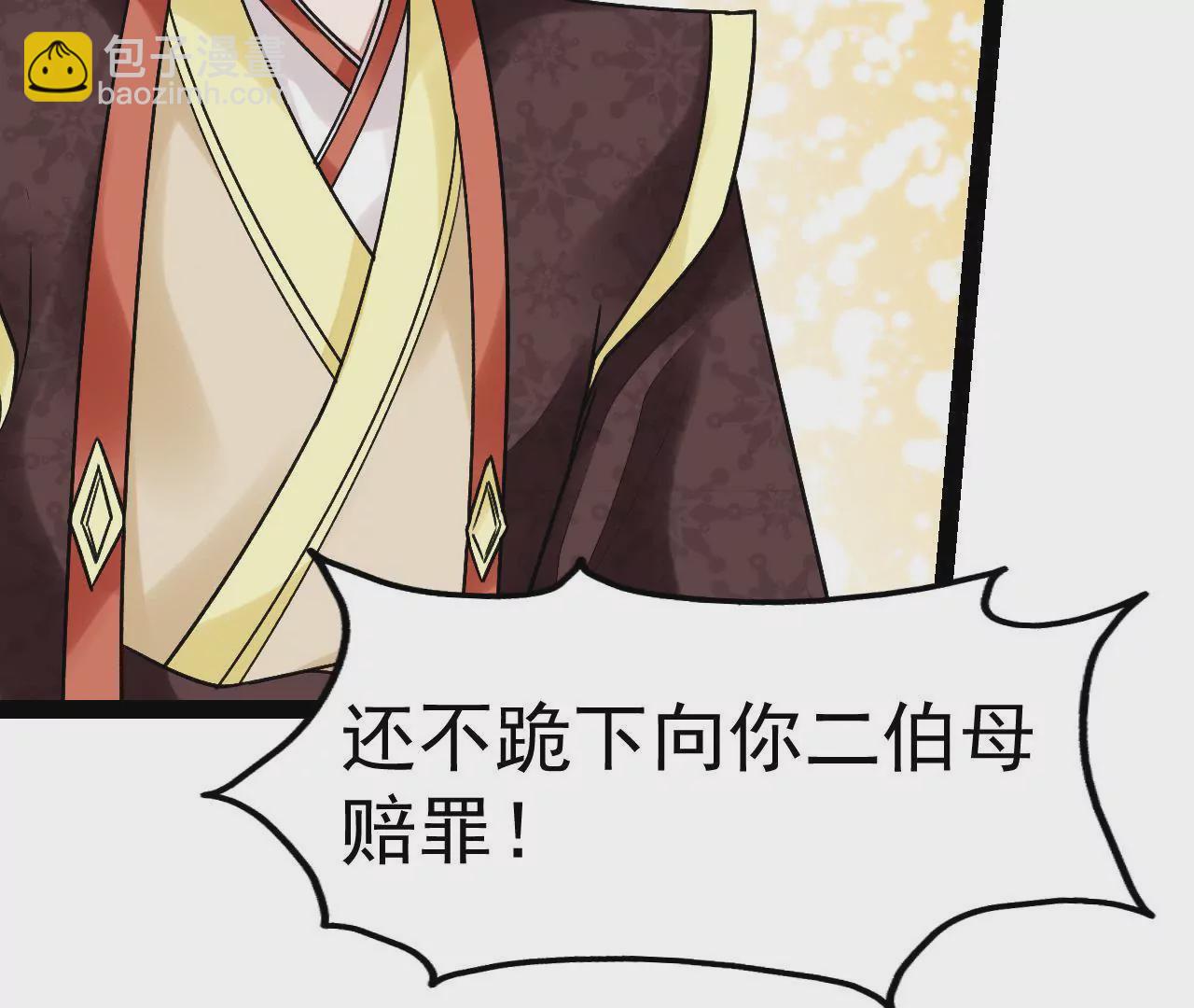 第40话 千夫所指(1/2)-第41话