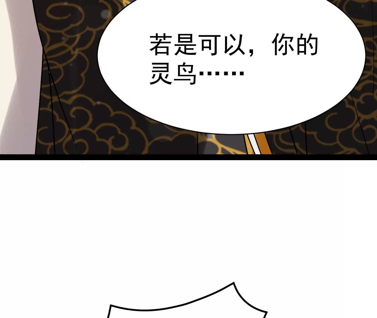 第42话 又受伤了？(1/2)-第43话