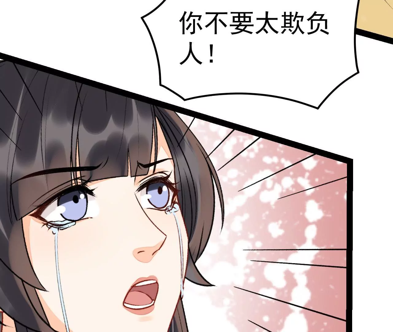 第44话 定罪(1/2)-第45话