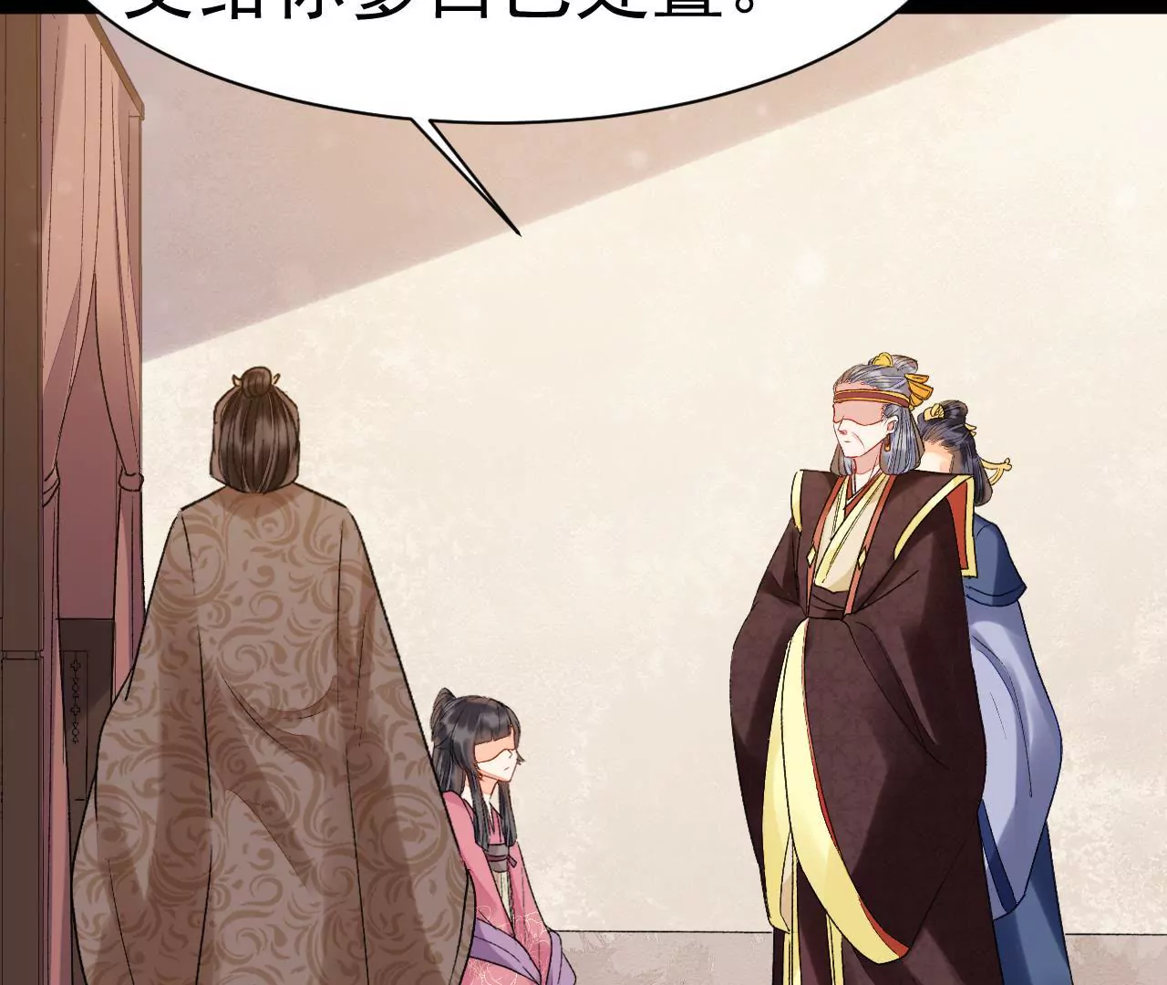 第44话 定罪(1/2)-第45话