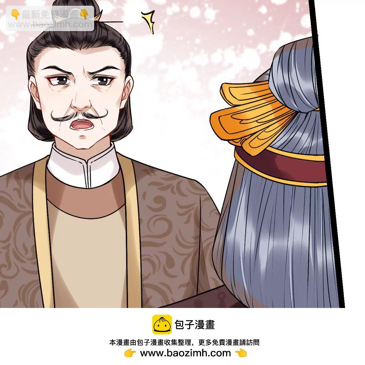 第44话 定罪(1/2)-第45话