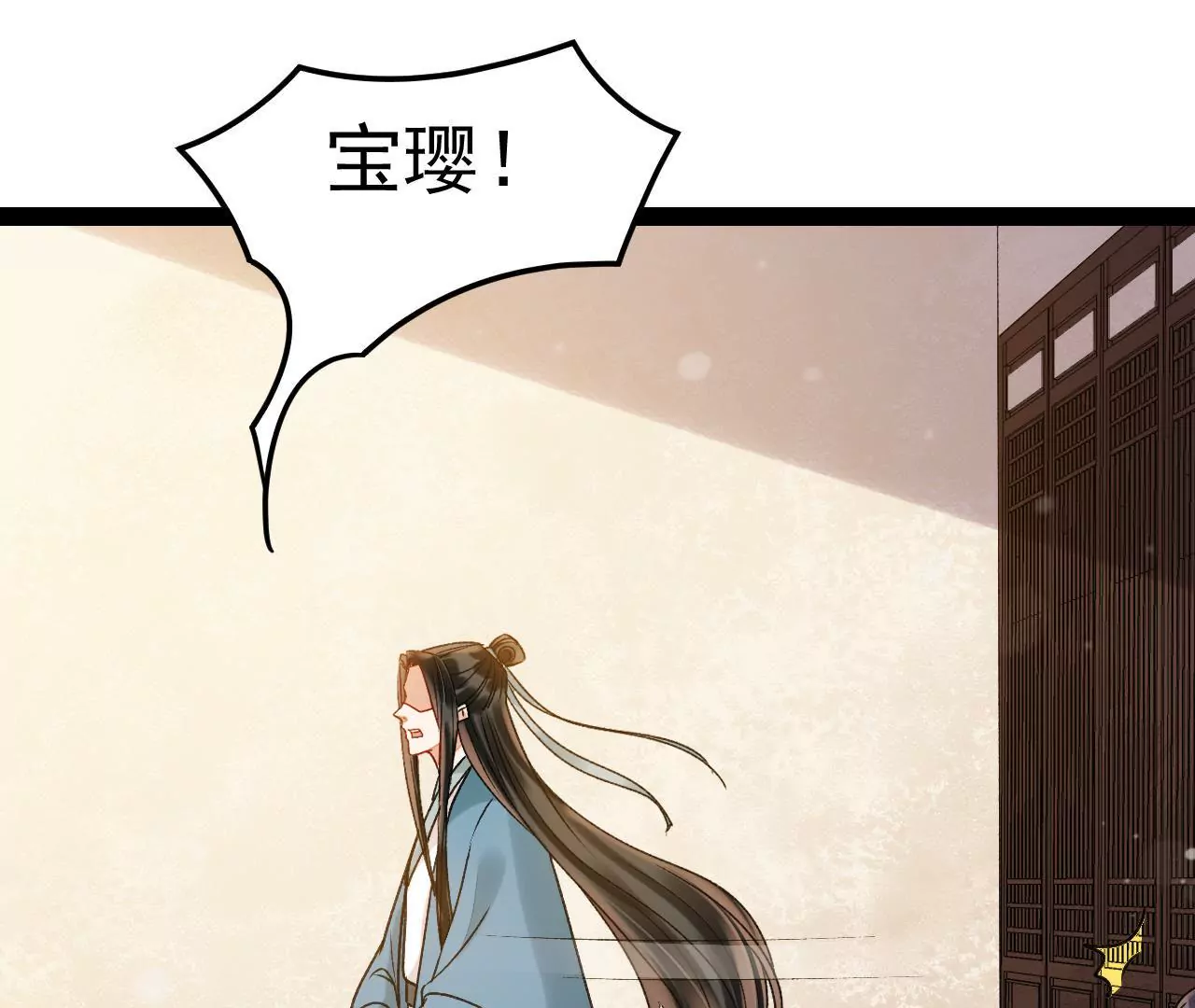 第46话 走投无路的盛俞舟(1/2)-第47话