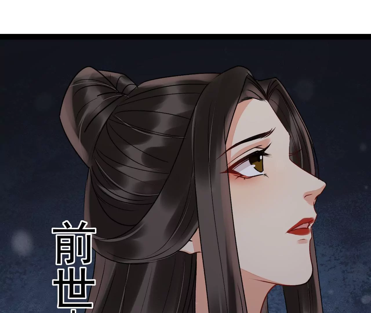 第46话 走投无路的盛俞舟(1/2)-第47话