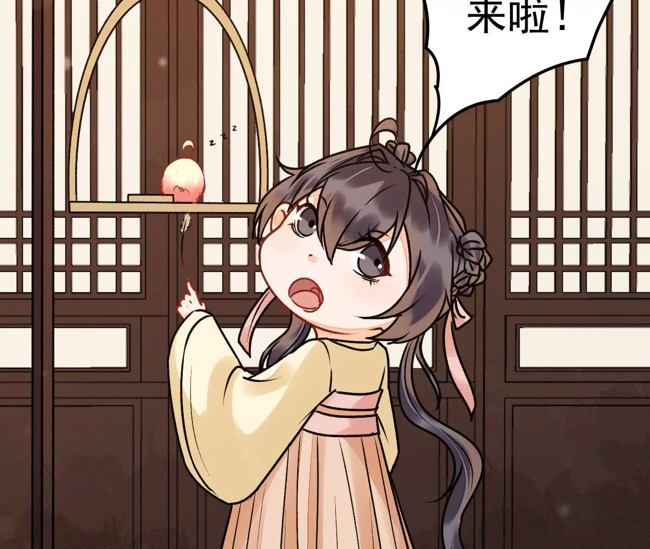 第46话 走投无路的盛俞舟(1/2)-第47话