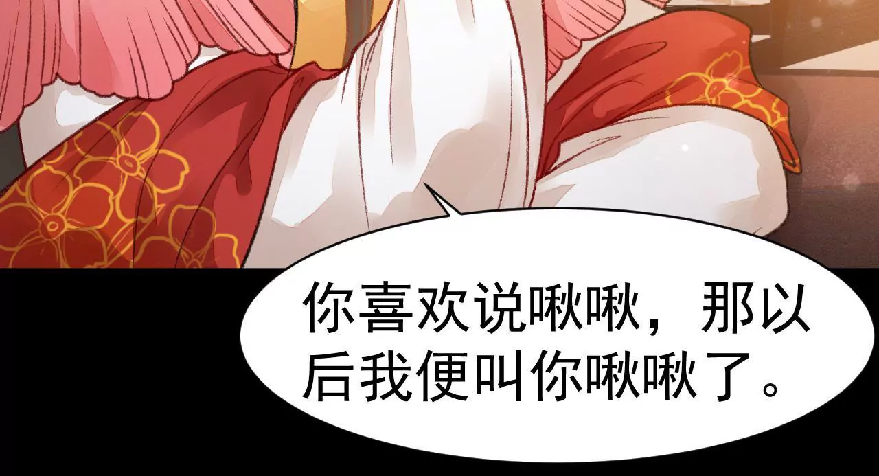 第6话 暗潮涌动(1/2)-第7话