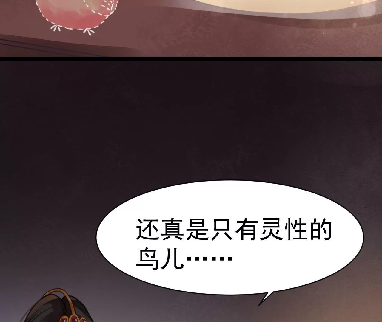 第6话 暗潮涌动(1/2)-第7话