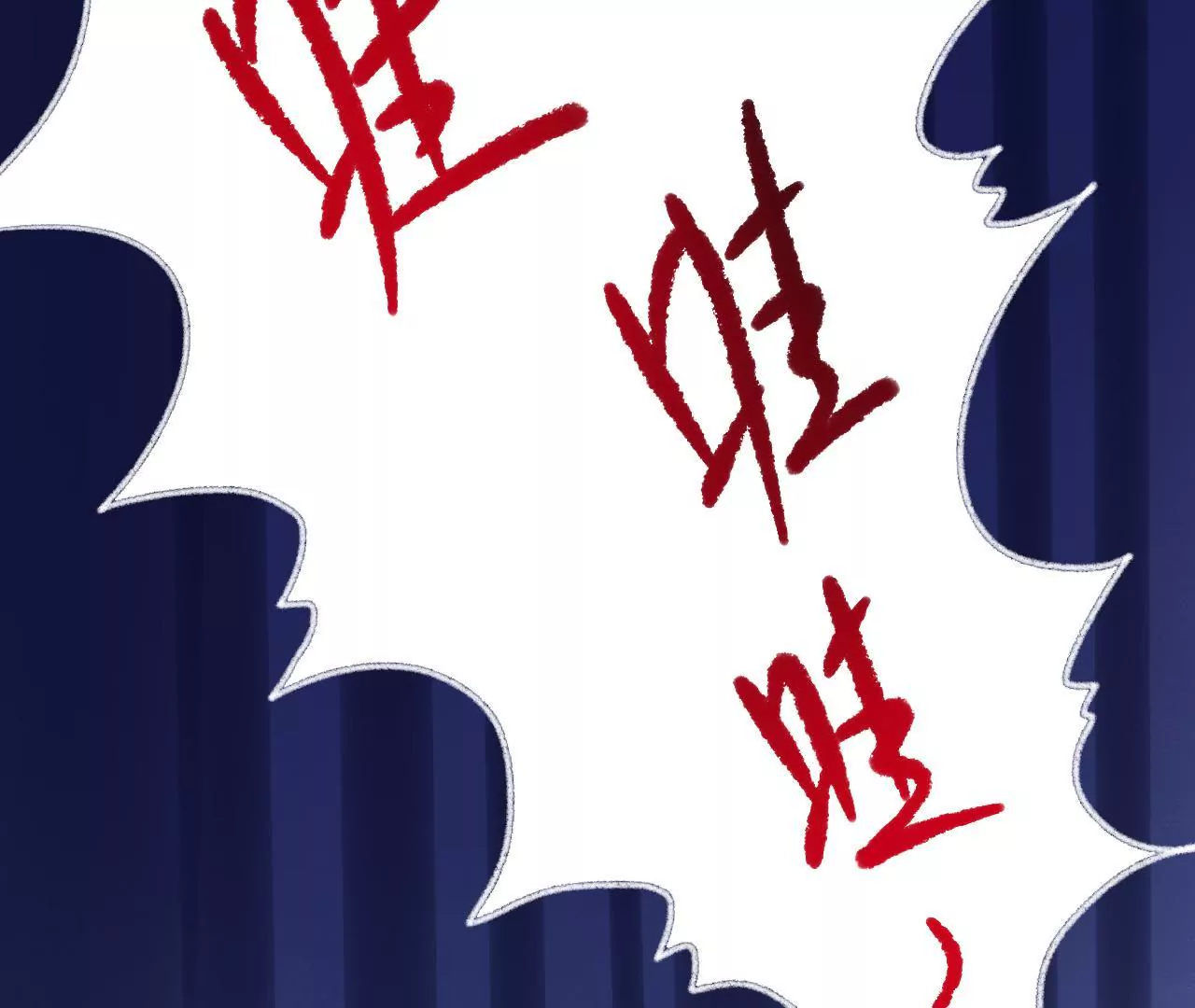 第6话 暗潮涌动(1/2)-第7话