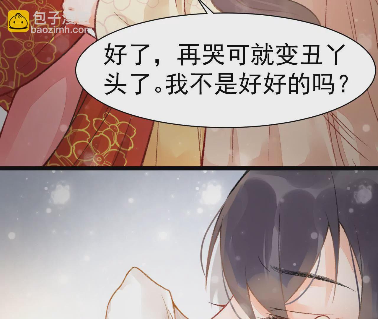 第6话 暗潮涌动(1/2)-第7话