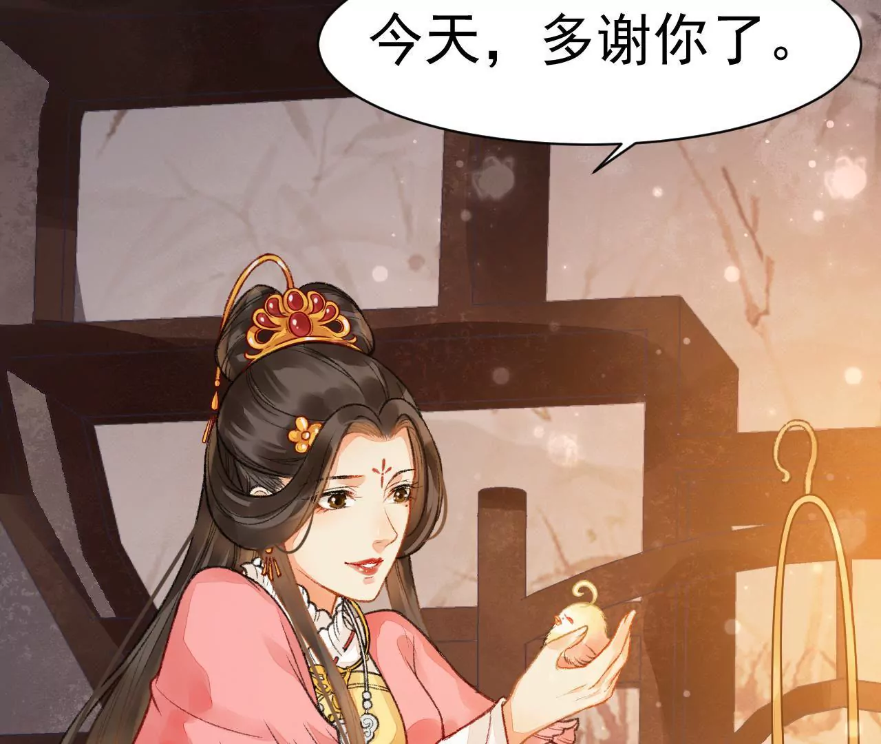 第6话 暗潮涌动(1/2)-第7话