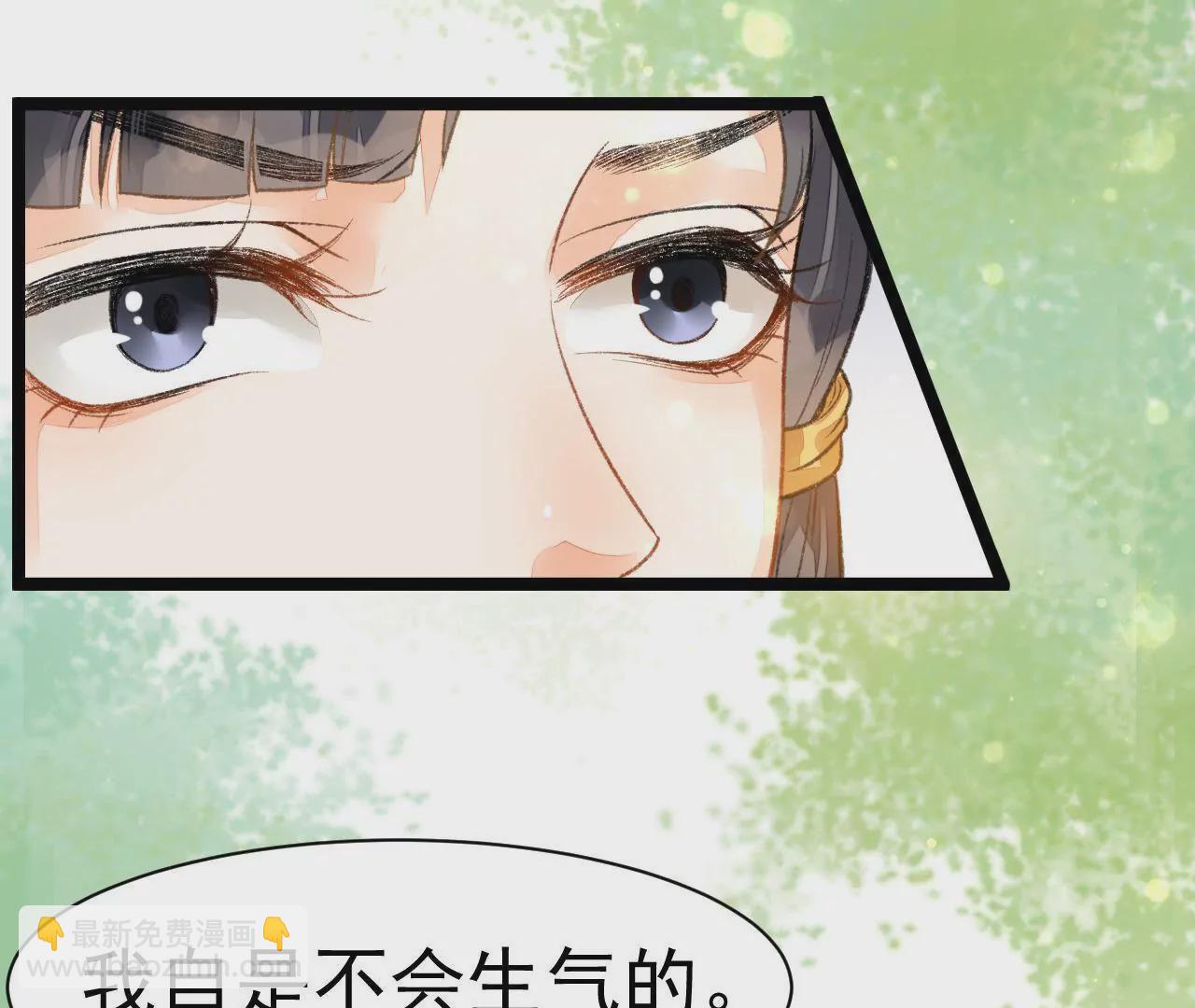 第8话 皇子贺寿(1/2)-第9话