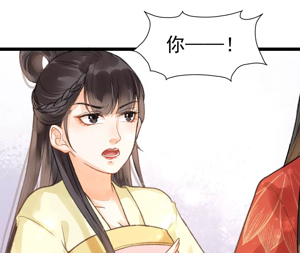 第8话 皇子贺寿(1/2)-第9话