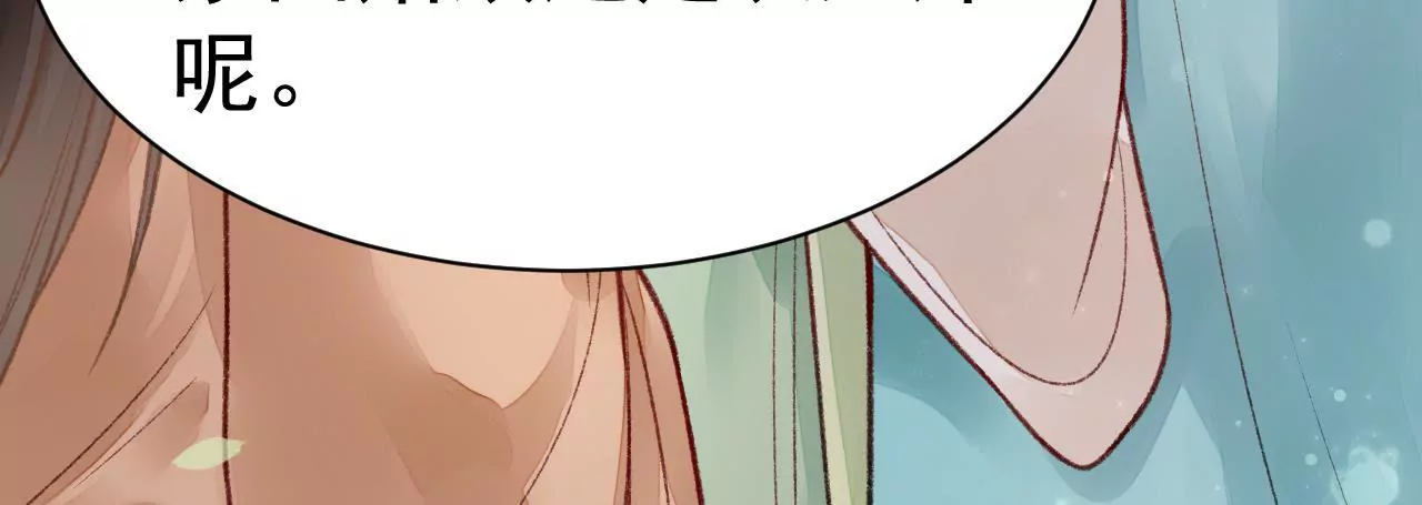 第8话 皇子贺寿(1/2)-第9话