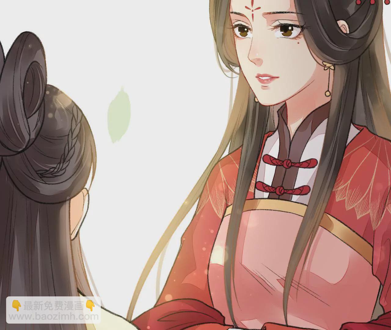 第8话 皇子贺寿(1/2)-第9话