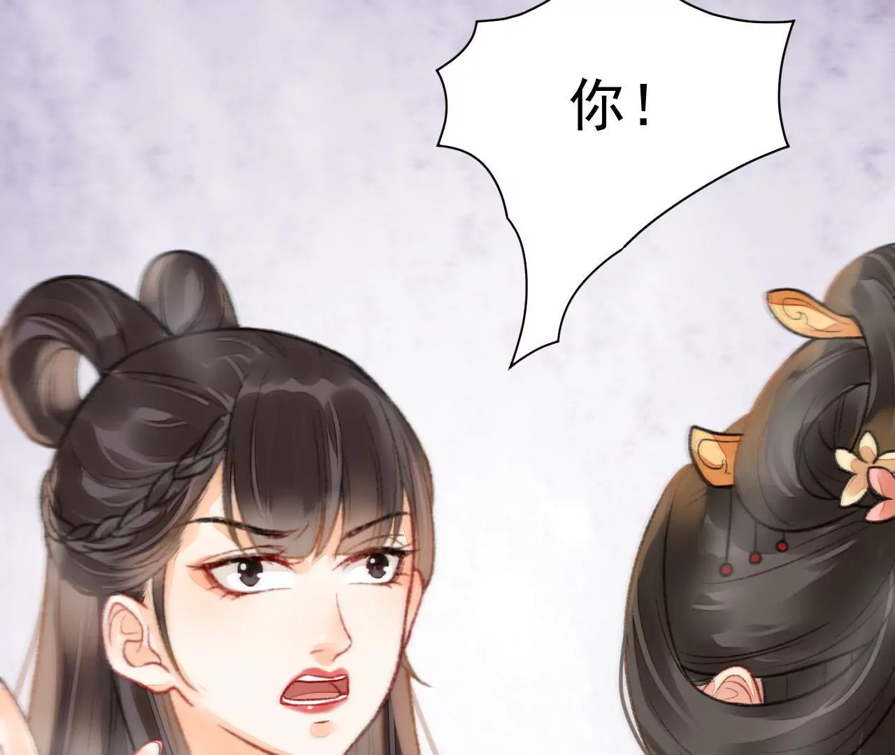 第8话 皇子贺寿(1/2)-第9话