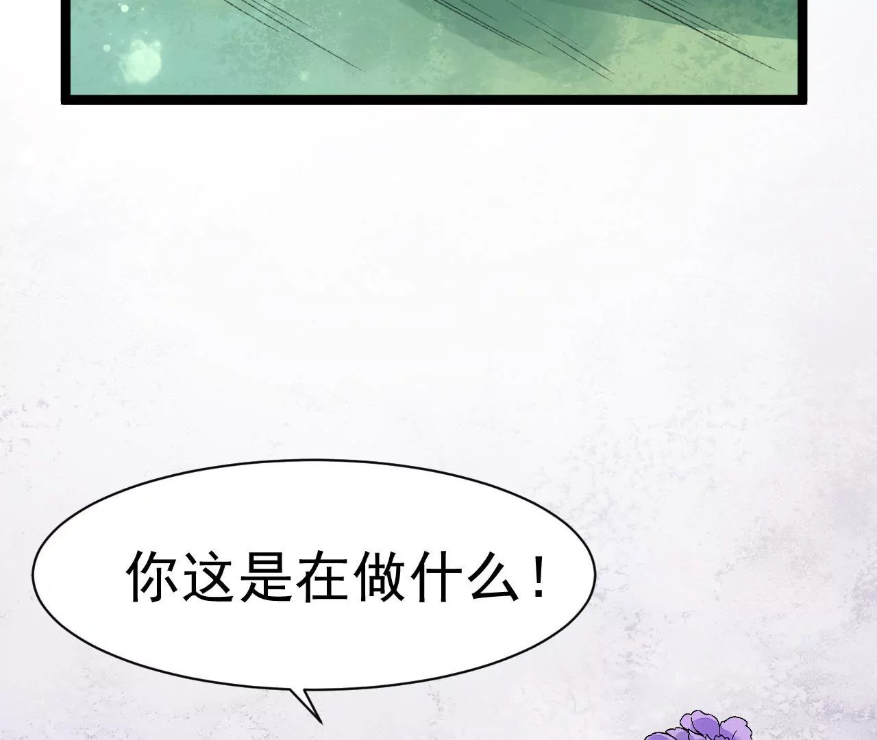 第8话 皇子贺寿(1/2)-第9话