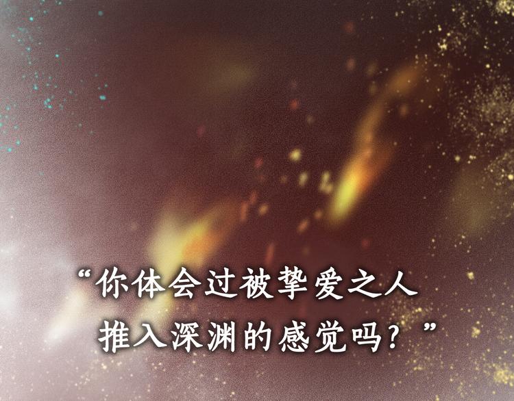 序章 废后重生，复仇开斗！(1/2)-第1话