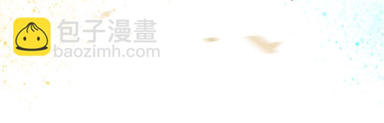 序章 废后重生，复仇开斗！(1/2)-第1话