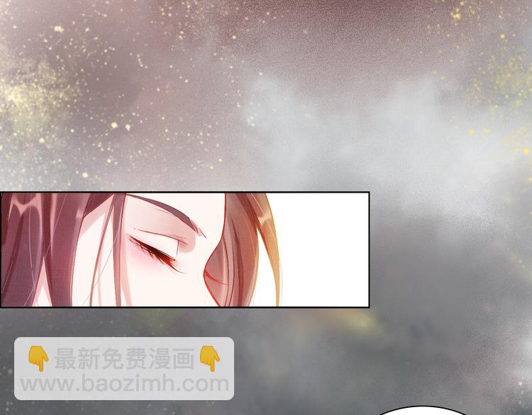 序章 废后重生，复仇开斗！(1/2)-第1话