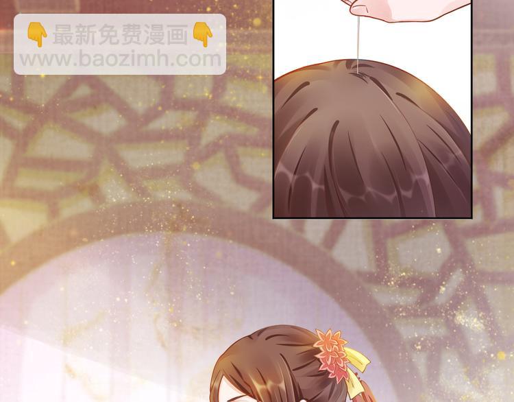 序章 废后重生，复仇开斗！(1/2)-第1话