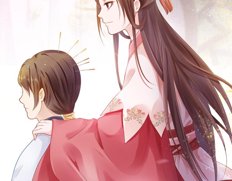 序章 废后重生，复仇开斗！(1/2)-第1话