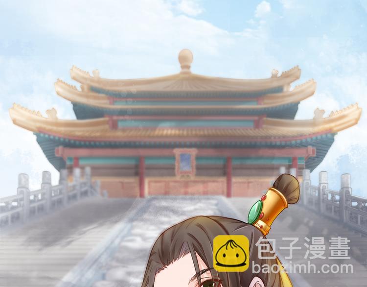 序章 废后重生，复仇开斗！(1/2)-第1话