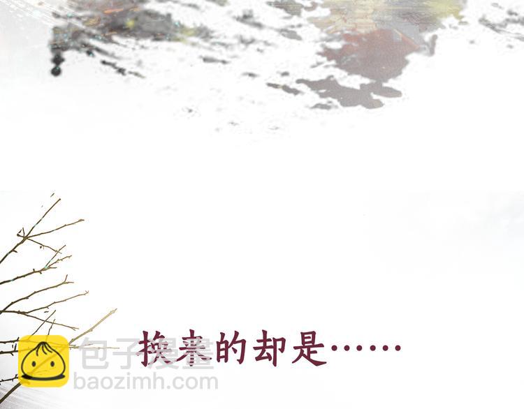 序章 废后重生，复仇开斗！(1/2)-第1话