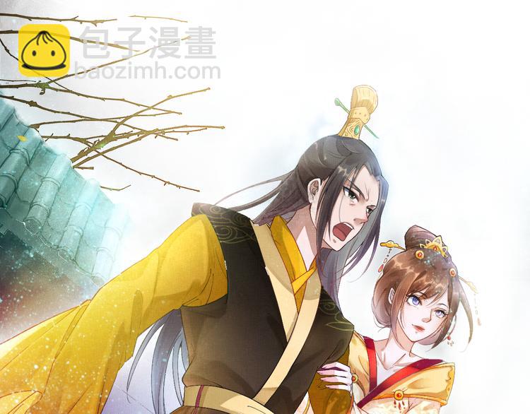 序章 废后重生，复仇开斗！(1/2)-第1话