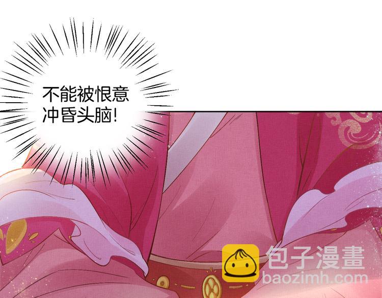 第10话 病情没那么简单(1/2)-第11话