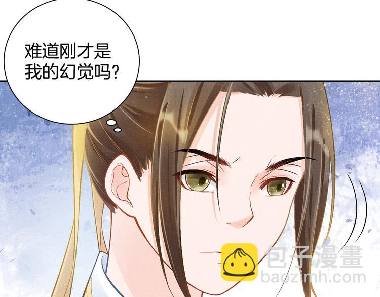 第10话 病情没那么简单(1/2)-第11话