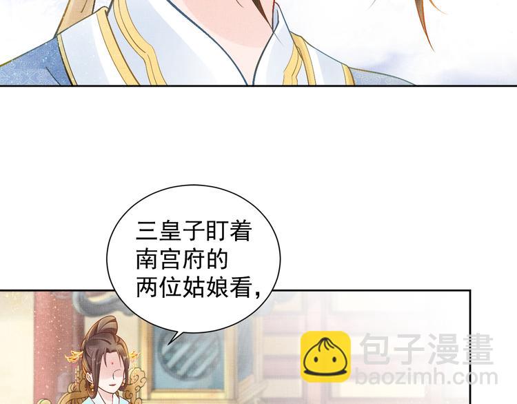 第10话 病情没那么简单(1/2)-第11话