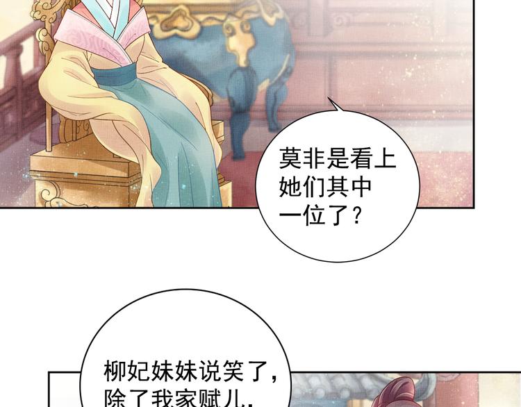 第10话 病情没那么简单(1/2)-第11话