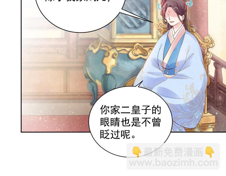 第10话 病情没那么简单(1/2)-第11话